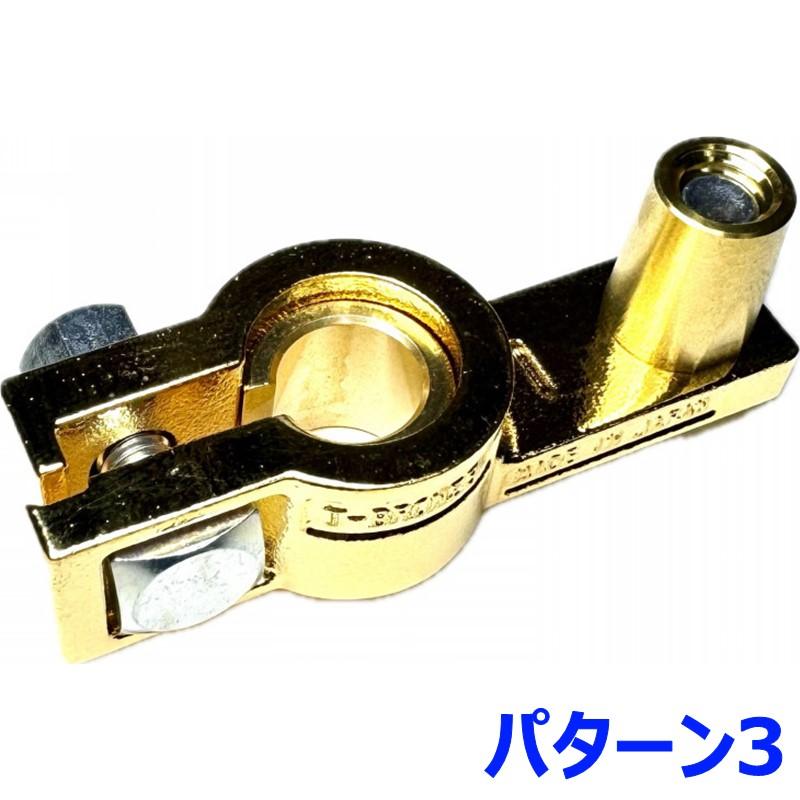 Deep Freeze Tech Solusion SMBT-M スーパーマテリアルバッテリーターミナル マルチタイプ 12V用 B端子 D端子 充電センサー有無対応 ICE FUSE アイスフューズ |  | 03