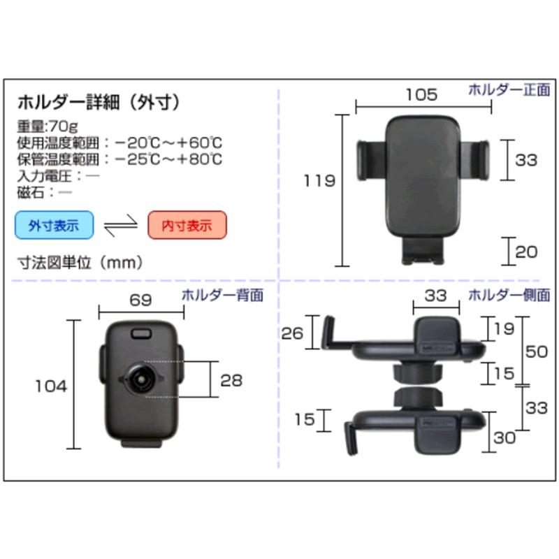 Bullcon ブルコン フジ電機工業 SPH-H01 スマートフォンホルダー
