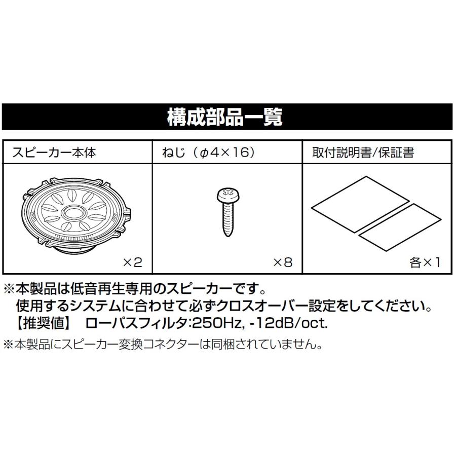 ALPINE（アルパイン） SWD-65 OPTMシステム用 16.5cm ドアウーファー