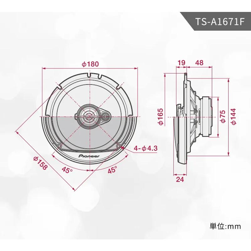 Pioneer パイオニア carrozeria カロッツェリア TS-A1671F 16.5cm コアキシャル3ウェイスピーカー 2個1組｜a-max｜02