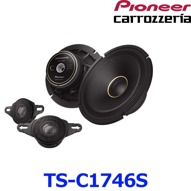 Pioneer パイオニア carrozeria カロッツェリア TS-C1746S 17cmセパレート2ウェイスピーカー | カロッツェリア