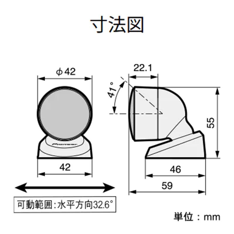 Pioneer（パイオニア） carrozeria カロッツェリア TS-T450 チューン