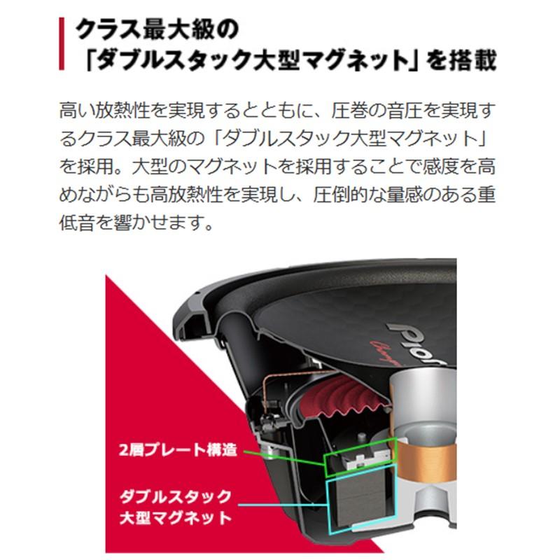 Pioneer（パイオニア） GLOBAL Series グローバルシリーズ TS-W312S4