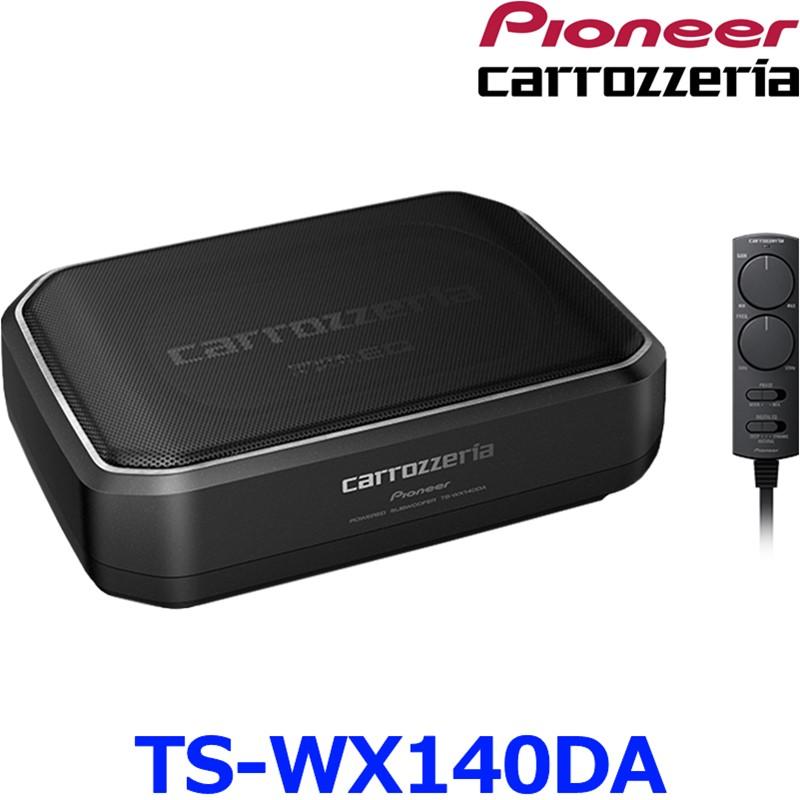カロッツェリア Pioneer パイオニア carrozeria TS-WX140DA 20cm