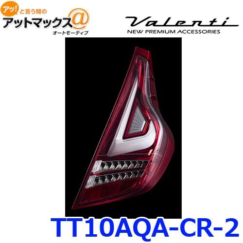 Valenti ヴァレンティ ジュエル LEDテールランプ TRADシーケンシャル