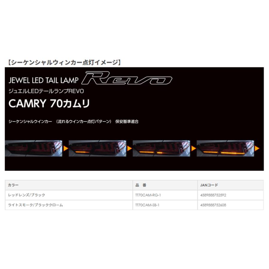 お金を節約 VALENTI ヴァレンティ ジュエルLEDテールランプREVO