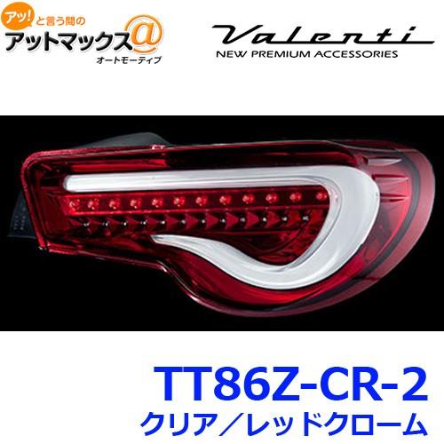 VALENTI ヴァレンティ TT86Z-CR-2 ジュエルLEDテールランプ TRAD