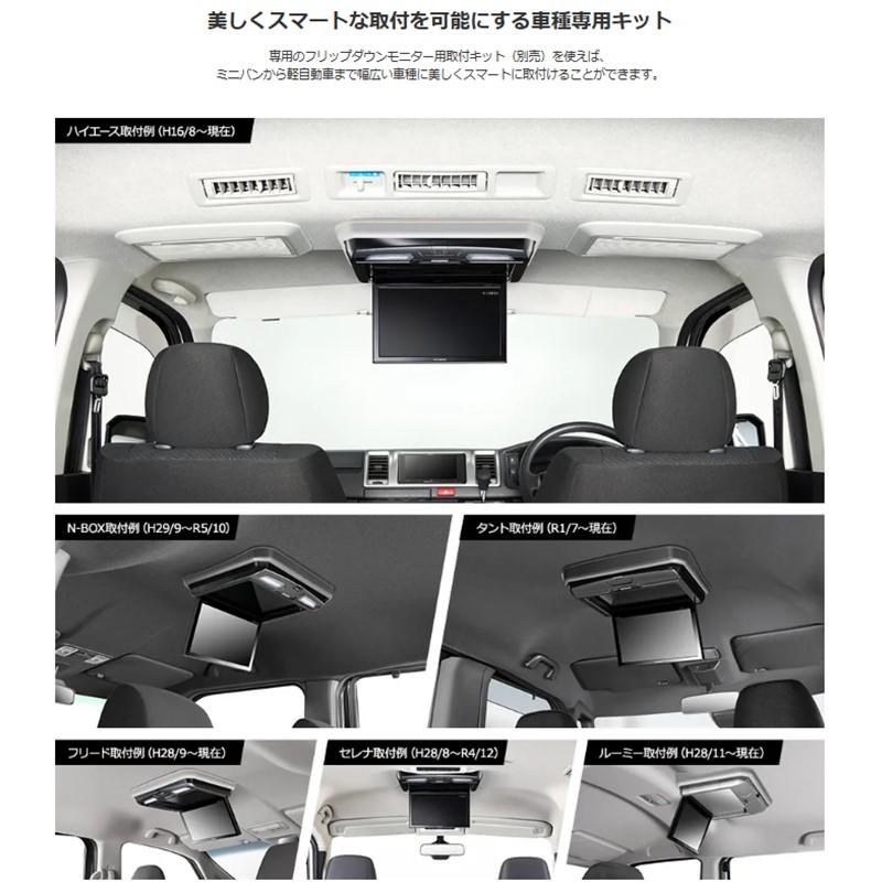 カロッツェリア Pioneer パイオニア carrozeria TVM-FW1050-B