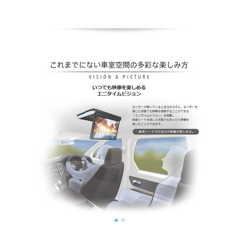 カロッツェリア TVM-FW1300-B carrozzeria フィリップダウンモニター