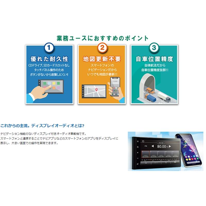 clarion クラリオン Clarion TY-1000A-B ディスプレイオーディオ