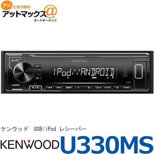 美品  ケンウッド 【KENWOOD 1DINサイズ ケンウッド】カーオーディオ ポータブルプレーヤー