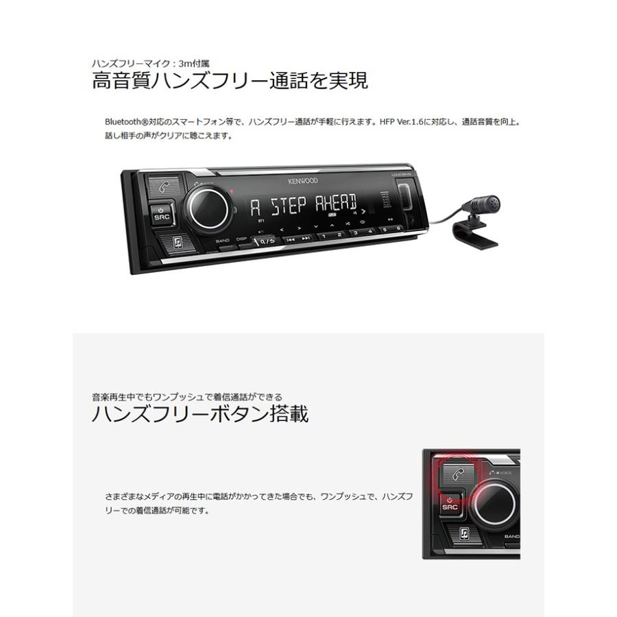 KENWOOD デジタルメディアレシーバー U340BMS JVCケンウッド ケンウッド U340BMS MP3/WMA/AAC/WAV/FLAC対応
