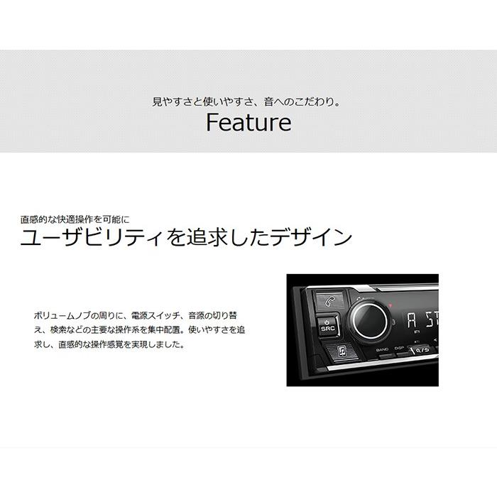 JVCケンウッド（JVC KENWOOD） U340BMS KENWOOD ケンウッド 1DIN カー