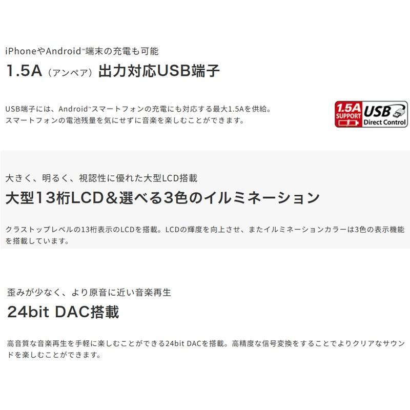 JVCケンウッド（JVC KENWOOD） KENWOOD ケンウッド U342BT CD/USB/iPod