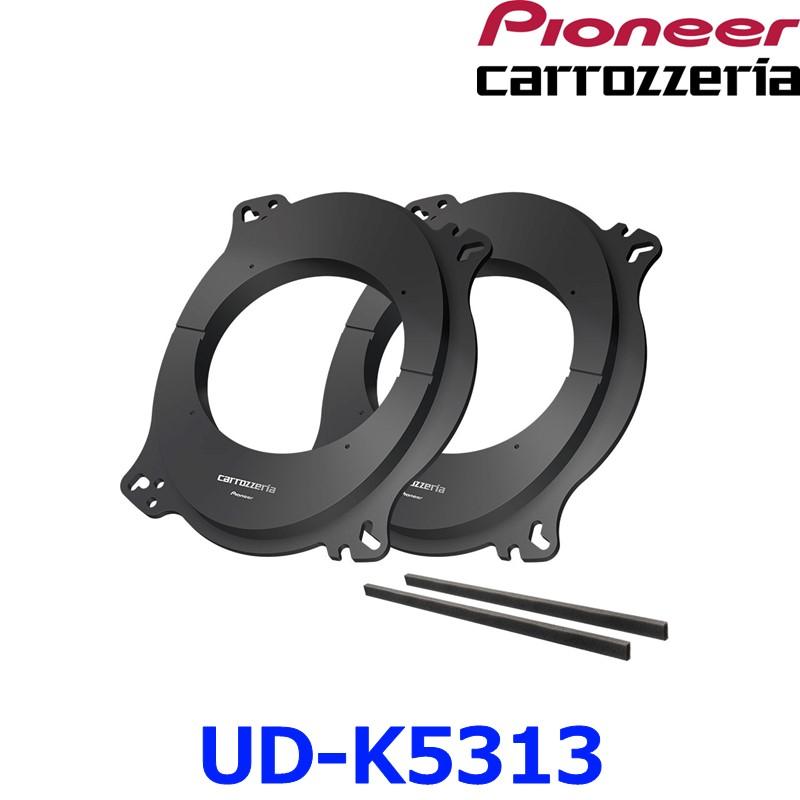 カロッツェリア Pioneer パイオニア carrozeria UD-K5313 高音質 カロッツェリア Pioneer パイオニア carrozeria UD-K5313 高音質