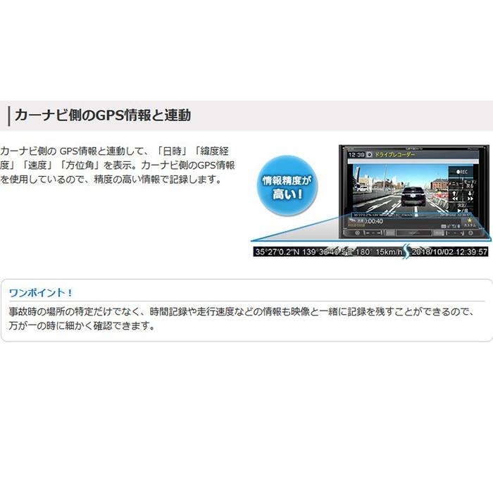 カロッツェリア VREC-DS600 carrozzeria ドライブレコーダー フルHD