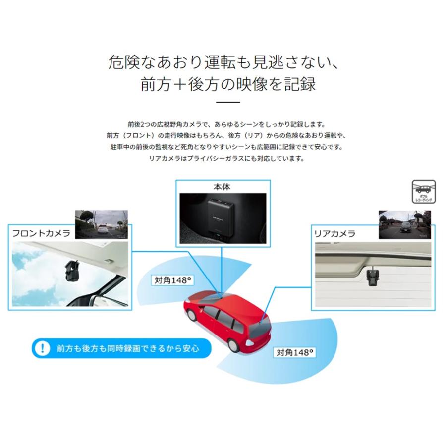 カロッツェリア パイオニア VREC-DS810DCドライブレコーダー ユニット