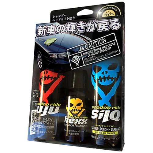 VOODOO RIDE ブードゥーライド VRTP001 TRIAL PACKAGE トライアルパッケージ JUJU 118ml／HEXX 59ml／SILQ 118ml | VOODOORIDE