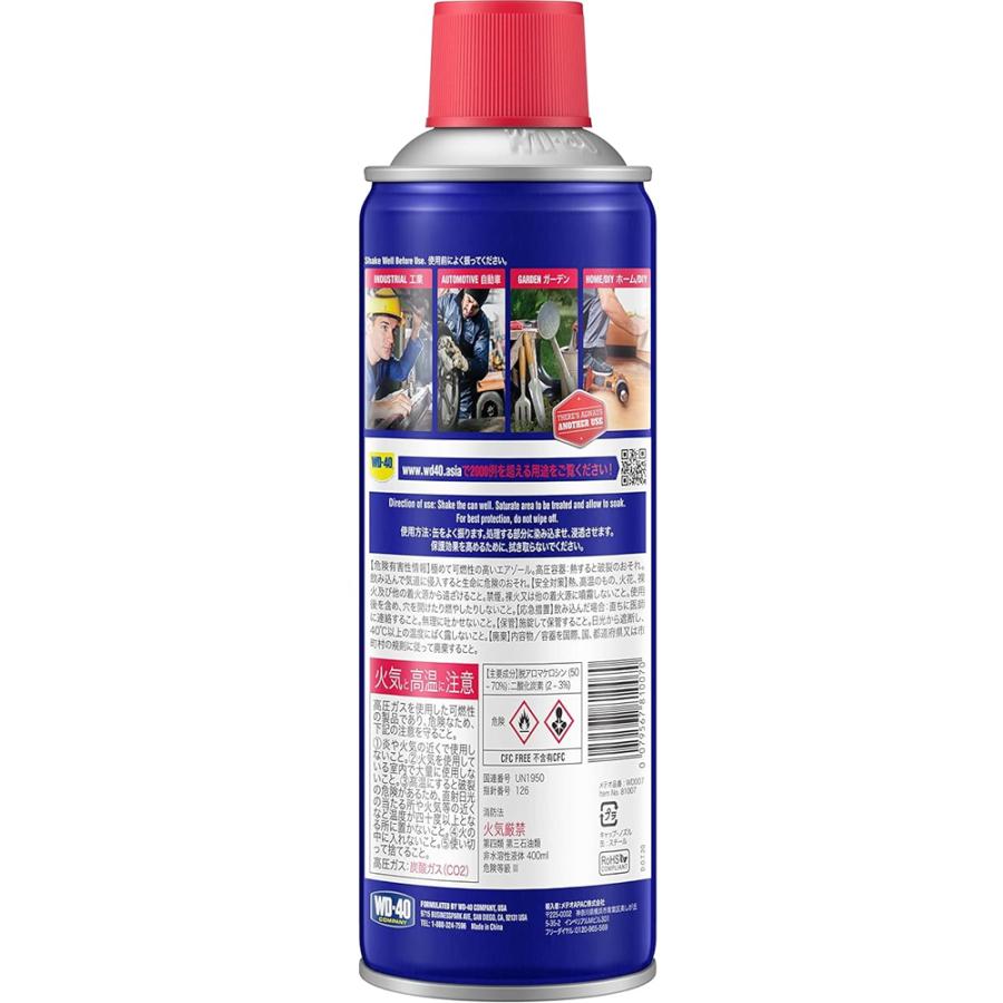 METEOR メテオAPAC WD-40 MULTI-USE PRODUCT 防錆潤滑剤 WD007 81007