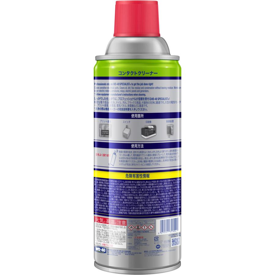 METEOR メテオAPAC WD-40 SPECIALIST WD304 35304 CONTACT CLEANER