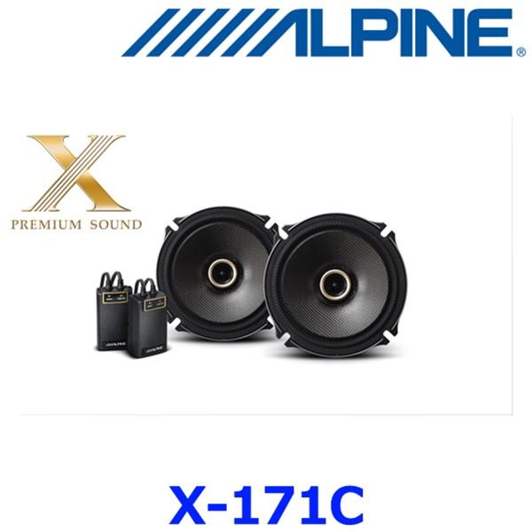 ALPINE（アルパイン） X-171C 17cm コアキシャル2ウェイ スピーカー