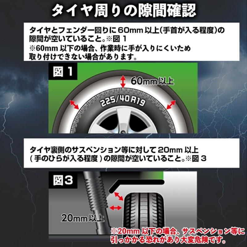 ProStaff プロスタッフ スノーモンスター イージーオン X100 布製タイヤチェーン XXLサイズ 約２分で簡単脱着 チェーン規制適合品 | Monster（ProStaff） | 07
