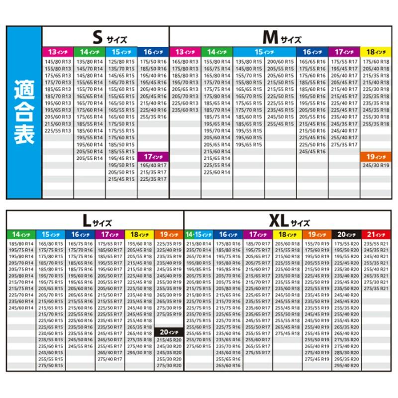 ProStaff プロスタッフ スノーモンスター イージーオン X100 布製タイヤチェーン XXLサイズ 約２分で簡単脱着 チェーン規制適合品 | Monster（ProStaff） | 08
