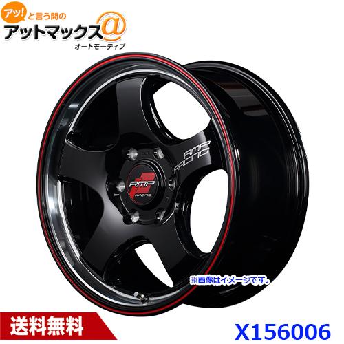マルカサービス MID RMP RACING R05-HC 18インチ 1880 リム幅8J イン