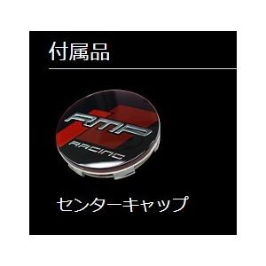 MID マルカサービス RMP RACING R50 17インチ 1770 リム幅7J インセット+48 ホール5H PCD114.3 ブラック/リムレッドライン_7