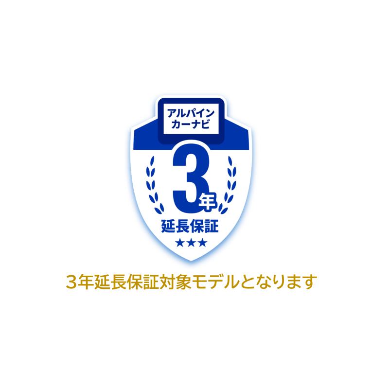 ALPINE アルパイン X9NX2S 9型カーナビ ビッグX シンプルモデル | ALPINE | 01