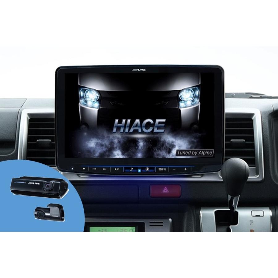 ALPINE（アルパイン） XF11NX2-HI-200-NR-DR ハイエース/レジアス