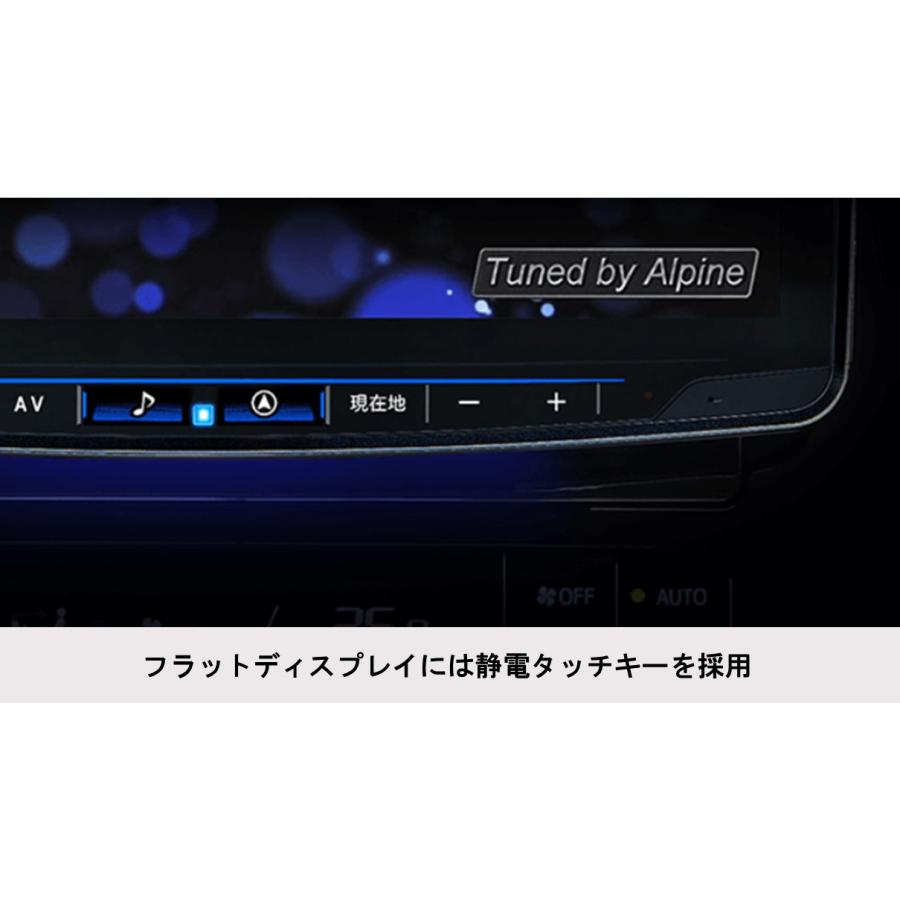 ALPINE アルパイン XF11NX2 11型大画面カーナビ フローティング