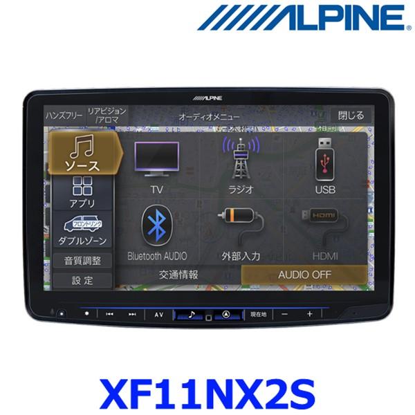 アルパインカーナビ　XF11NX2S 新品未使用品 ビッグX ※2025年モデル※ アルパイン XF11NX2S 11型 カーナビ