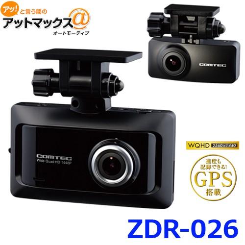 COMTEC コムテック ドライブレコーダー ドラレコ ZDR026 370万画素 前後2カメラ 安心の日本製 アットマックス@ - 通販