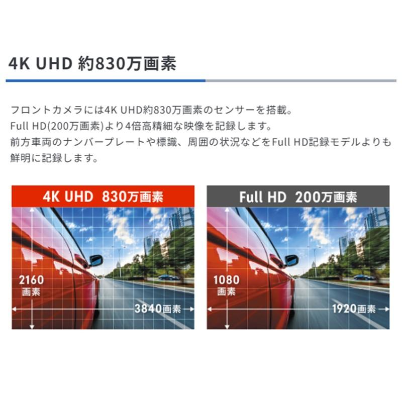 コムテック（Comtec） ZDR-750D 前後カメラドライブレコーダー 2.4
