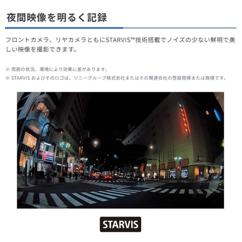 コムテック（Comtec） ZDR-750D 前後カメラドライブレコーダー 2.4