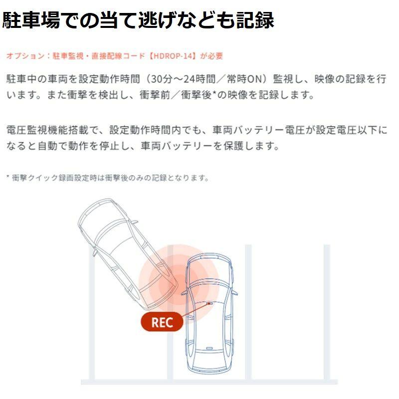 コムテック（Comtec） ZDR-750D 前後カメラドライブレコーダー 2.4