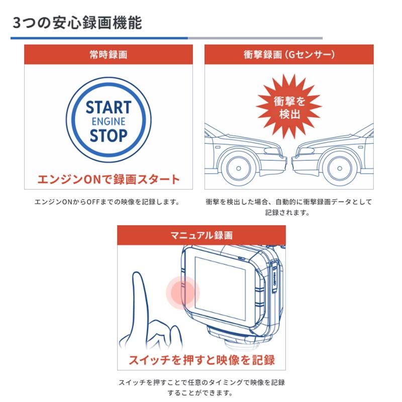 コムテック（Comtec） ZDR-750D 前後カメラドライブレコーダー 2.4