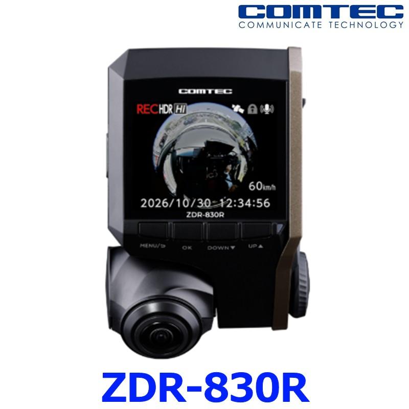 コムテック（Comtec） ZDR-830R 360°カメラドライブレコーダー 前方