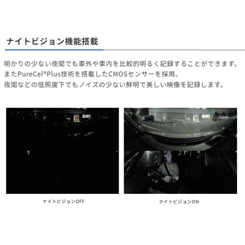 コムテック（Comtec） ZDR-830R 360°カメラドライブレコーダー 前方