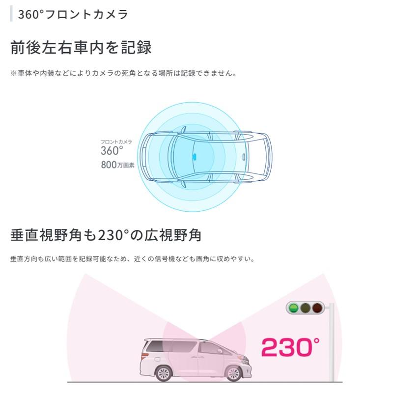 コムテック（Comtec） ZDR-850R ドライブレコーダー 360°カメラ+