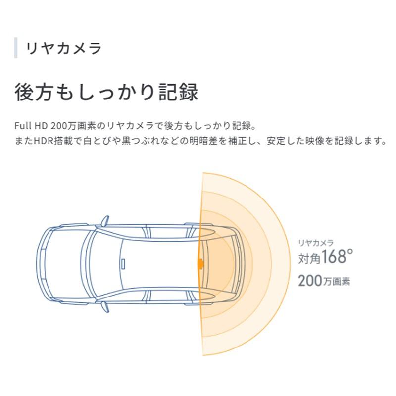 コムテック（Comtec） ZDR-850R ドライブレコーダー 360°カメラ+