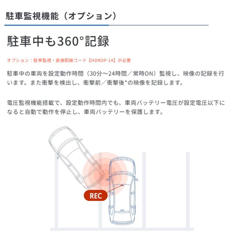 コムテック（Comtec） ZDR-850R ドライブレコーダー 360°カメラ+