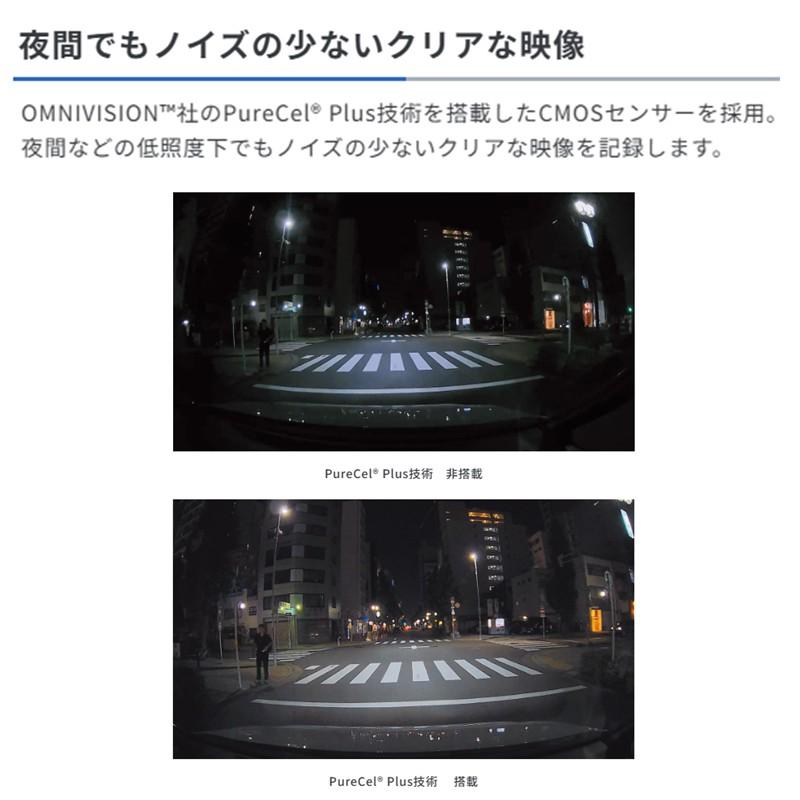 コムテック（Comtec） ZDR-880M 前後カメラ ミラー型ドライブ