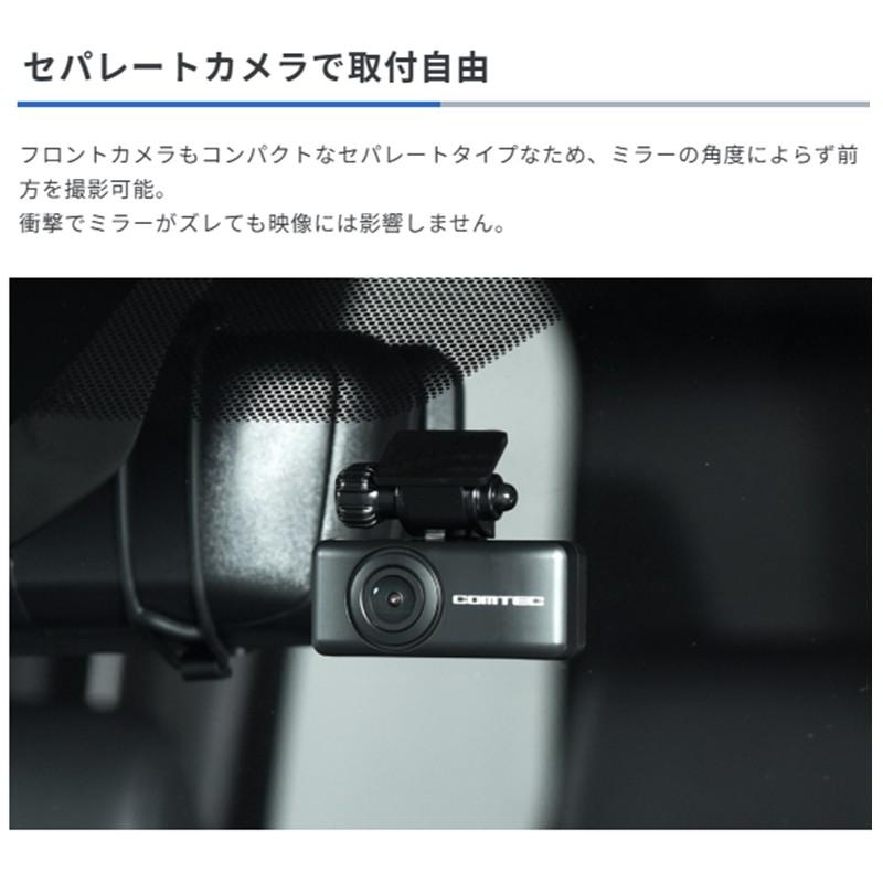 コムテック（Comtec） ZDR-880M 前後カメラ ミラー型ドライブ