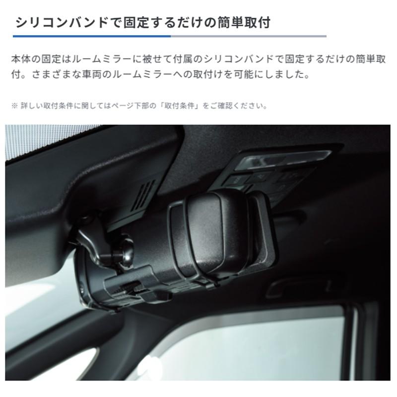 コムテック（Comtec） ZDR-880M 前後カメラ ミラー型ドライブ