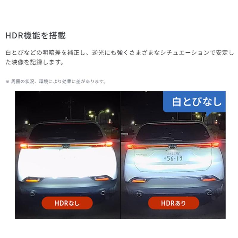 コムテック（Comtec） ZDR-880M 前後カメラ ミラー型ドライブ