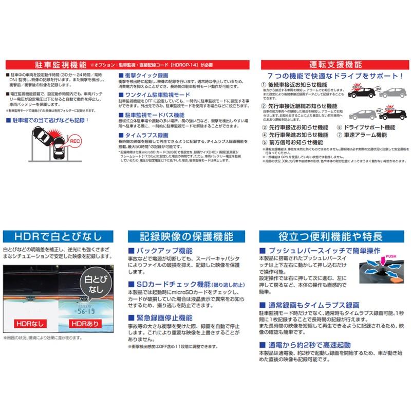 ZDR018 ドライブレコーダー 駐車監視コード付き　箱，説明書など無し❗️ ドライブレコーダー ZDR018 | COMTEC 株式会社コムテック | COMTEC
