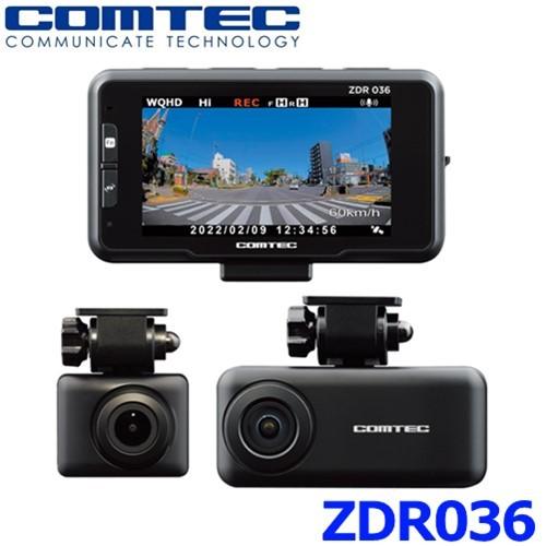 コムテック COMTEC ドライブレコーダー ZDR036 セパレートタイプ コムテック COMTEC ドライブレコーダー ZDR036 セパレートタイプ