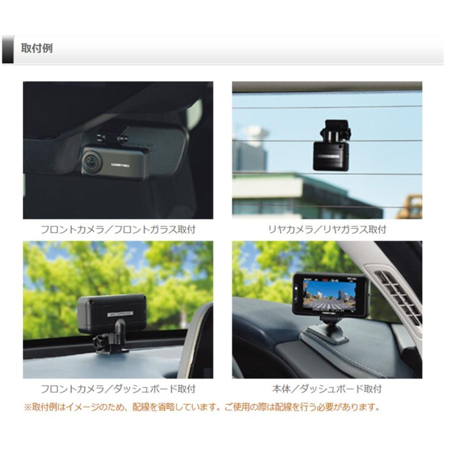 コムテック COMTEC ドライブレコーダー ZDR036 セパレートタイプ コムテック COMTEC ドライブレコーダー ZDR036 セパレートタイプ